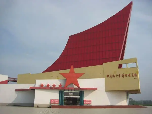 邓州拟增加一座革命文化宣传纪念馆