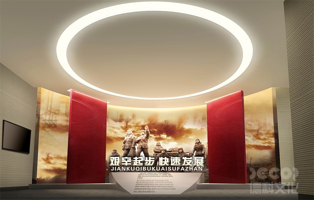 红色展馆如何通过设计增强开放性？