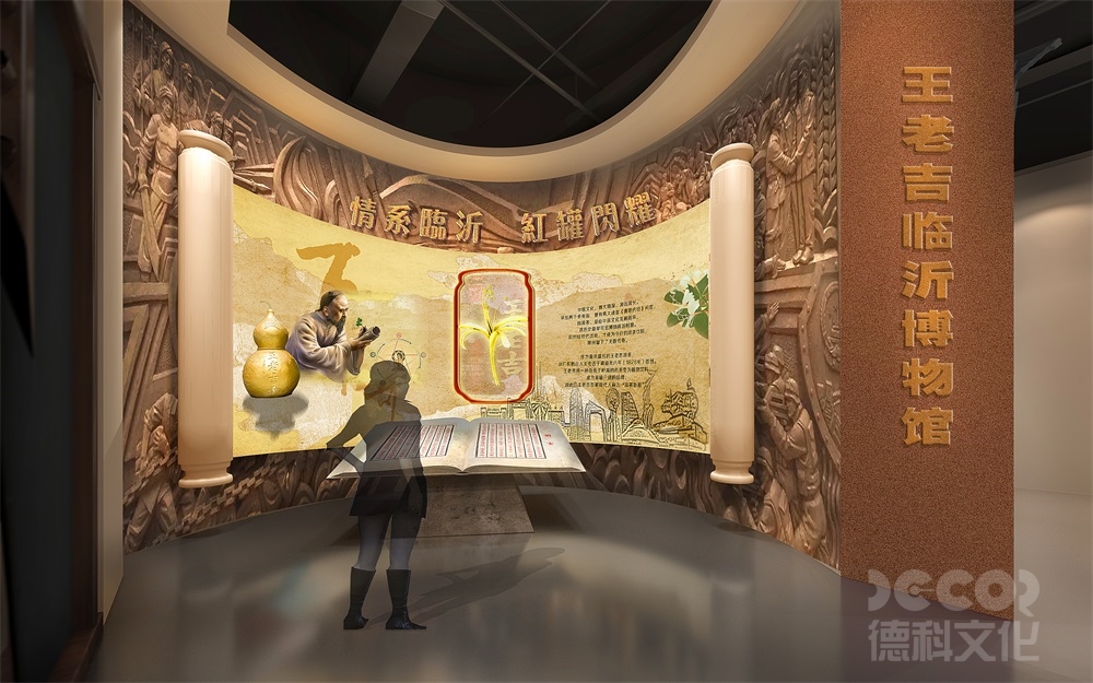 跨国装修团队的博物馆装修报价如何评估？